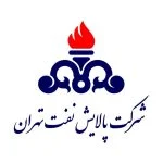 انبار های شرکت نفت تهران