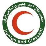 هلال احمر جمهوری اسلامی